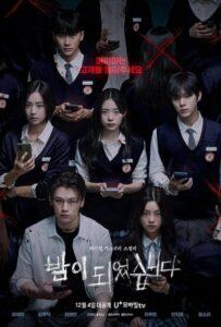 Наступает ночь (2023) Смотреть Дорамы - Ужасы на ЛордФильм