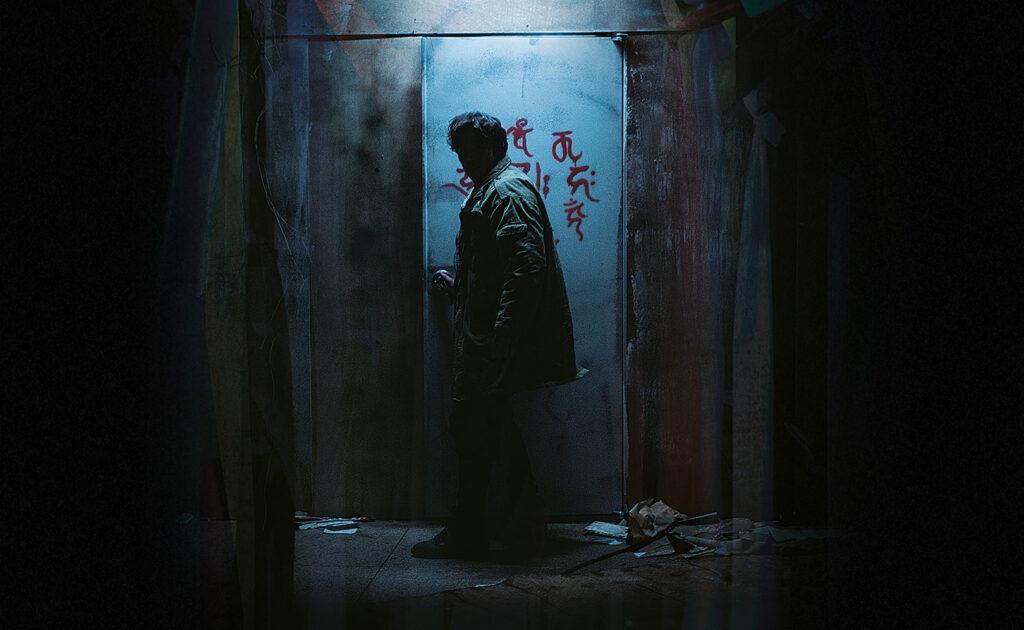 Призрачная дверь (2021)