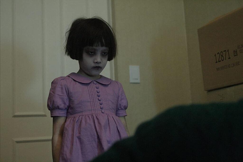 Кот: Глаза, которые видят смерть (2011)